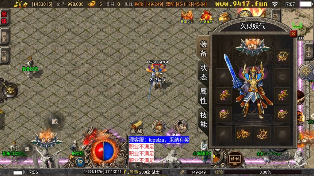 图片[7]源码下载-游戏源码下载-手机游戏源码下载-手机游戏服务端下载-服务端下载-游戏服务端下载-页游服务端下载-页游私服-端游私服-手游私服-游戏私服-网站源码下载-架设工具下载-私服下载【巅峰火龙版本】战神引擎[白猪3.1]源码下载-游戏源码下载-手机游戏源码下载-手机游戏服务端下载-服务端下载-游戏服务端下载-页游服务端下载-页游私服-端游私服-手游私服-游戏私服-网站源码下载-架设工具下载-私服下载久似妖气源码网