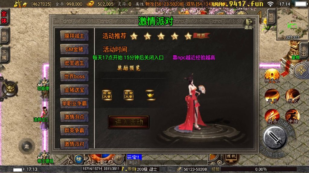 图片[32]源码下载-游戏源码下载-手机游戏源码下载-手机游戏服务端下载-服务端下载-游戏服务端下载-页游服务端下载-页游私服-端游私服-手游私服-游戏私服-网站源码下载-架设工具下载-私服下载【巅峰火龙版本】战神引擎[白猪3.1]源码下载-游戏源码下载-手机游戏源码下载-手机游戏服务端下载-服务端下载-游戏服务端下载-页游服务端下载-页游私服-端游私服-手游私服-游戏私服-网站源码下载-架设工具下载-私服下载久似妖气源码网