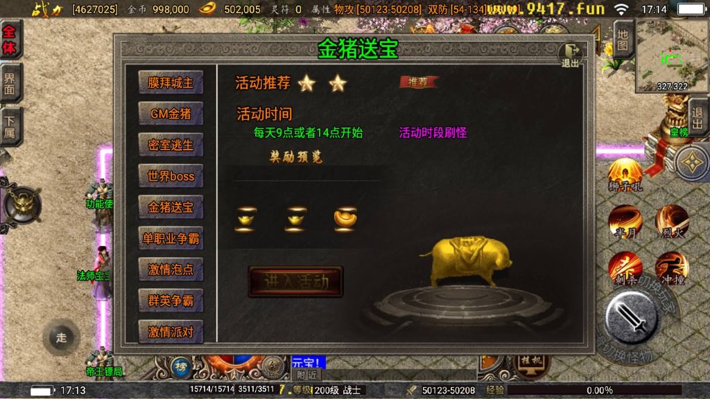 图片[28]源码下载-游戏源码下载-手机游戏源码下载-手机游戏服务端下载-服务端下载-游戏服务端下载-页游服务端下载-页游私服-端游私服-手游私服-游戏私服-网站源码下载-架设工具下载-私服下载【巅峰火龙版本】战神引擎[白猪3.1]源码下载-游戏源码下载-手机游戏源码下载-手机游戏服务端下载-服务端下载-游戏服务端下载-页游服务端下载-页游私服-端游私服-手游私服-游戏私服-网站源码下载-架设工具下载-私服下载久似妖气源码网