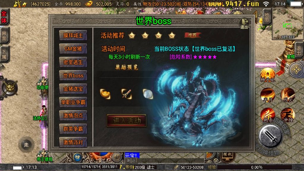 图片[27]源码下载-游戏源码下载-手机游戏源码下载-手机游戏服务端下载-服务端下载-游戏服务端下载-页游服务端下载-页游私服-端游私服-手游私服-游戏私服-网站源码下载-架设工具下载-私服下载【巅峰火龙版本】战神引擎[白猪3.1]源码下载-游戏源码下载-手机游戏源码下载-手机游戏服务端下载-服务端下载-游戏服务端下载-页游服务端下载-页游私服-端游私服-手游私服-游戏私服-网站源码下载-架设工具下载-私服下载久似妖气源码网