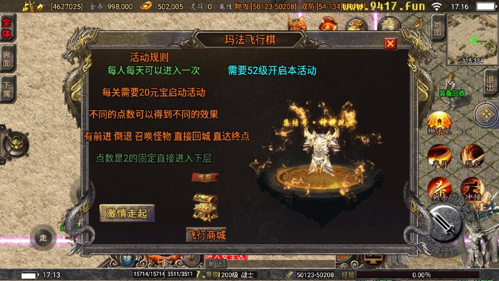 图片[41]源码下载-游戏源码下载-手机游戏源码下载-手机游戏服务端下载-服务端下载-游戏服务端下载-页游服务端下载-页游私服-端游私服-手游私服-游戏私服-网站源码下载-架设工具下载-私服下载【巅峰火龙版本】战神引擎[白猪3.1]源码下载-游戏源码下载-手机游戏源码下载-手机游戏服务端下载-服务端下载-游戏服务端下载-页游服务端下载-页游私服-端游私服-手游私服-游戏私服-网站源码下载-架设工具下载-私服下载久似妖气源码网