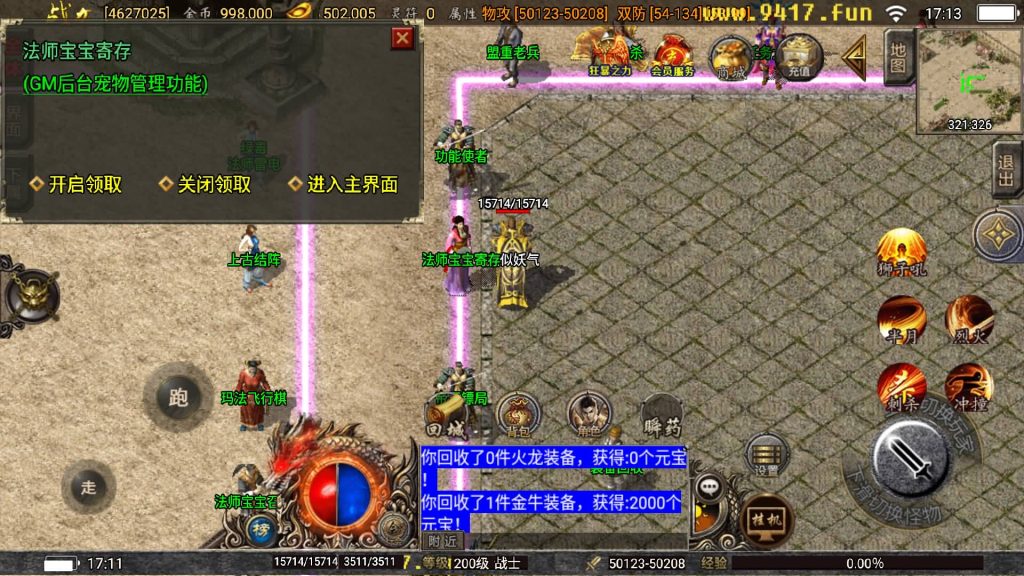 图片[20]源码下载-游戏源码下载-手机游戏源码下载-手机游戏服务端下载-服务端下载-游戏服务端下载-页游服务端下载-页游私服-端游私服-手游私服-游戏私服-网站源码下载-架设工具下载-私服下载【巅峰火龙版本】战神引擎[白猪3.1]源码下载-游戏源码下载-手机游戏源码下载-手机游戏服务端下载-服务端下载-游戏服务端下载-页游服务端下载-页游私服-端游私服-手游私服-游戏私服-网站源码下载-架设工具下载-私服下载久似妖气源码网