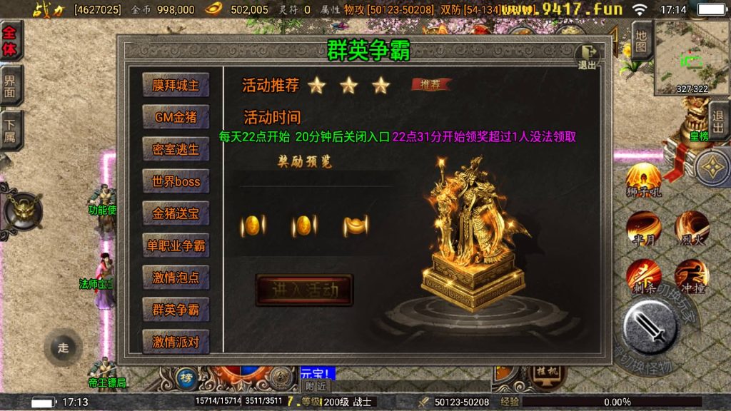 图片[31]源码下载-游戏源码下载-手机游戏源码下载-手机游戏服务端下载-服务端下载-游戏服务端下载-页游服务端下载-页游私服-端游私服-手游私服-游戏私服-网站源码下载-架设工具下载-私服下载【巅峰火龙版本】战神引擎[白猪3.1]源码下载-游戏源码下载-手机游戏源码下载-手机游戏服务端下载-服务端下载-游戏服务端下载-页游服务端下载-页游私服-端游私服-手游私服-游戏私服-网站源码下载-架设工具下载-私服下载久似妖气源码网