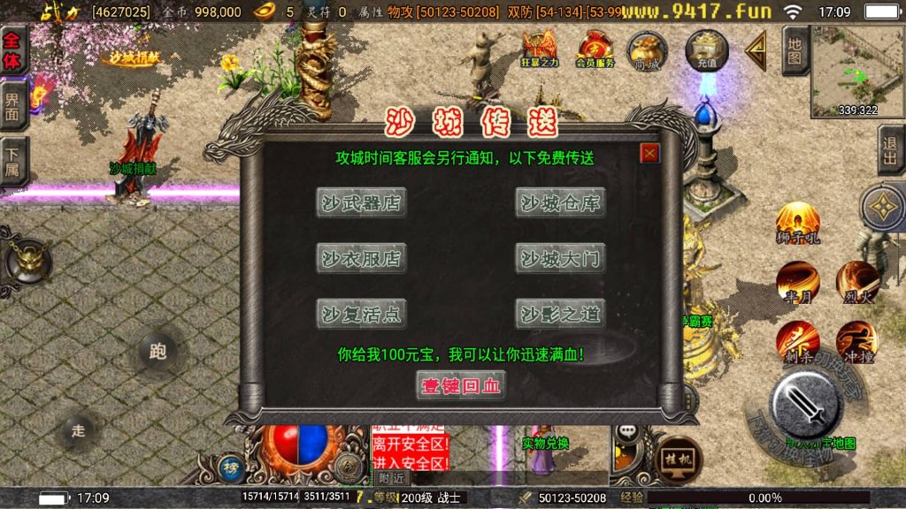 图片[8]源码下载-游戏源码下载-手机游戏源码下载-手机游戏服务端下载-服务端下载-游戏服务端下载-页游服务端下载-页游私服-端游私服-手游私服-游戏私服-网站源码下载-架设工具下载-私服下载【巅峰火龙版本】战神引擎[白猪3.1]源码下载-游戏源码下载-手机游戏源码下载-手机游戏服务端下载-服务端下载-游戏服务端下载-页游服务端下载-页游私服-端游私服-手游私服-游戏私服-网站源码下载-架设工具下载-私服下载久似妖气源码网