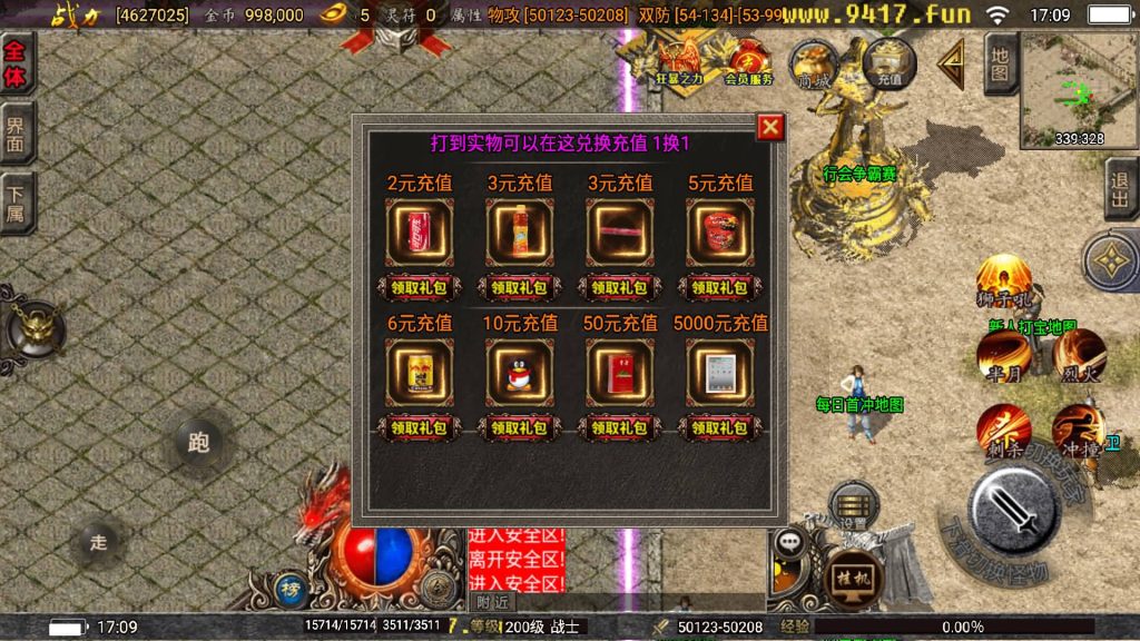 图片[9]源码下载-游戏源码下载-手机游戏源码下载-手机游戏服务端下载-服务端下载-游戏服务端下载-页游服务端下载-页游私服-端游私服-手游私服-游戏私服-网站源码下载-架设工具下载-私服下载【巅峰火龙版本】战神引擎[白猪3.1]源码下载-游戏源码下载-手机游戏源码下载-手机游戏服务端下载-服务端下载-游戏服务端下载-页游服务端下载-页游私服-端游私服-手游私服-游戏私服-网站源码下载-架设工具下载-私服下载久似妖气源码网