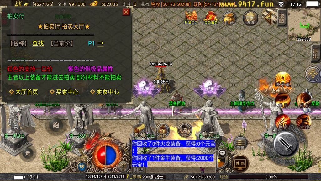 图片[15]源码下载-游戏源码下载-手机游戏源码下载-手机游戏服务端下载-服务端下载-游戏服务端下载-页游服务端下载-页游私服-端游私服-手游私服-游戏私服-网站源码下载-架设工具下载-私服下载【巅峰火龙版本】战神引擎[白猪3.1]源码下载-游戏源码下载-手机游戏源码下载-手机游戏服务端下载-服务端下载-游戏服务端下载-页游服务端下载-页游私服-端游私服-手游私服-游戏私服-网站源码下载-架设工具下载-私服下载久似妖气源码网