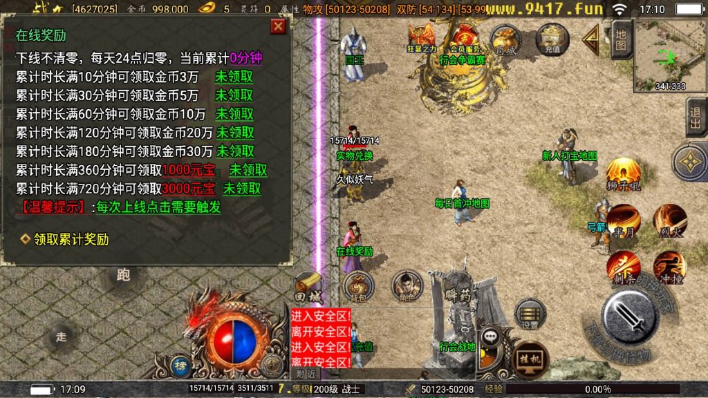 图片[10]源码下载-游戏源码下载-手机游戏源码下载-手机游戏服务端下载-服务端下载-游戏服务端下载-页游服务端下载-页游私服-端游私服-手游私服-游戏私服-网站源码下载-架设工具下载-私服下载【巅峰火龙版本】战神引擎[白猪3.1]源码下载-游戏源码下载-手机游戏源码下载-手机游戏服务端下载-服务端下载-游戏服务端下载-页游服务端下载-页游私服-端游私服-手游私服-游戏私服-网站源码下载-架设工具下载-私服下载久似妖气源码网