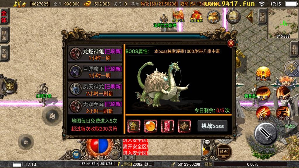 图片[40]源码下载-游戏源码下载-手机游戏源码下载-手机游戏服务端下载-服务端下载-游戏服务端下载-页游服务端下载-页游私服-端游私服-手游私服-游戏私服-网站源码下载-架设工具下载-私服下载【巅峰火龙版本】战神引擎[白猪3.1]源码下载-游戏源码下载-手机游戏源码下载-手机游戏服务端下载-服务端下载-游戏服务端下载-页游服务端下载-页游私服-端游私服-手游私服-游戏私服-网站源码下载-架设工具下载-私服下载久似妖气源码网