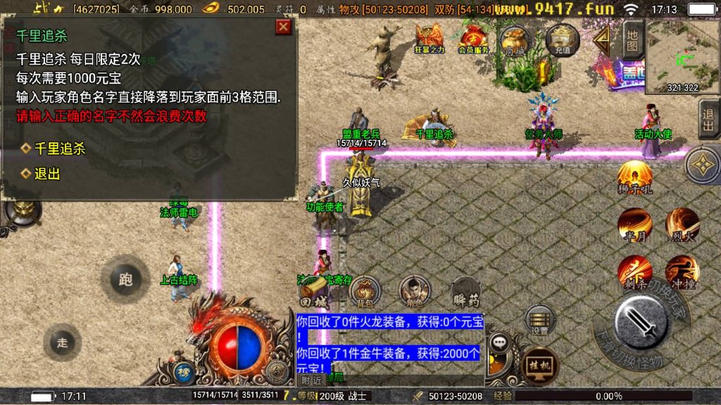 图片[22]源码下载-游戏源码下载-手机游戏源码下载-手机游戏服务端下载-服务端下载-游戏服务端下载-页游服务端下载-页游私服-端游私服-手游私服-游戏私服-网站源码下载-架设工具下载-私服下载【巅峰火龙版本】战神引擎[白猪3.1]源码下载-游戏源码下载-手机游戏源码下载-手机游戏服务端下载-服务端下载-游戏服务端下载-页游服务端下载-页游私服-端游私服-手游私服-游戏私服-网站源码下载-架设工具下载-私服下载久似妖气源码网