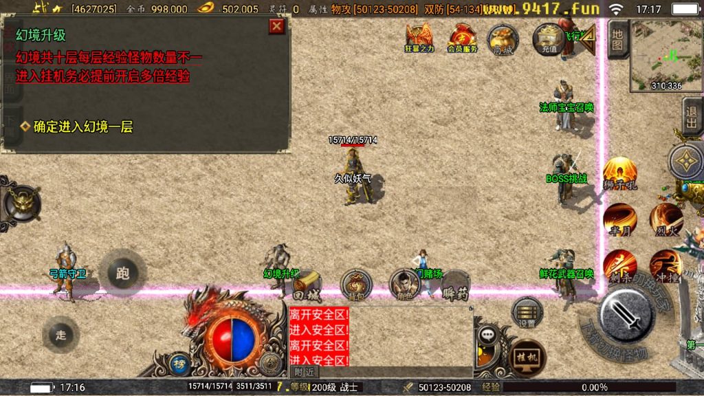 图片[46]源码下载-游戏源码下载-手机游戏源码下载-手机游戏服务端下载-服务端下载-游戏服务端下载-页游服务端下载-页游私服-端游私服-手游私服-游戏私服-网站源码下载-架设工具下载-私服下载【巅峰火龙版本】战神引擎[白猪3.1]源码下载-游戏源码下载-手机游戏源码下载-手机游戏服务端下载-服务端下载-游戏服务端下载-页游服务端下载-页游私服-端游私服-手游私服-游戏私服-网站源码下载-架设工具下载-私服下载久似妖气源码网