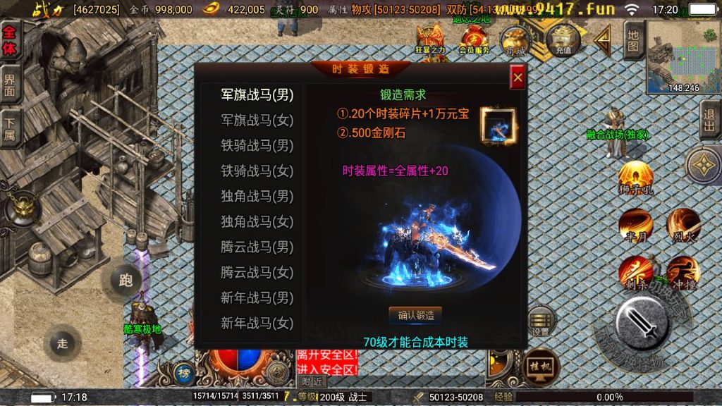 图片[62]源码下载-游戏源码下载-手机游戏源码下载-手机游戏服务端下载-服务端下载-游戏服务端下载-页游服务端下载-页游私服-端游私服-手游私服-游戏私服-网站源码下载-架设工具下载-私服下载【巅峰火龙版本】战神引擎[白猪3.1]源码下载-游戏源码下载-手机游戏源码下载-手机游戏服务端下载-服务端下载-游戏服务端下载-页游服务端下载-页游私服-端游私服-手游私服-游戏私服-网站源码下载-架设工具下载-私服下载久似妖气源码网