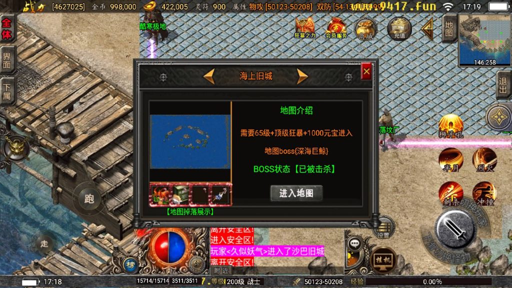 图片[50]源码下载-游戏源码下载-手机游戏源码下载-手机游戏服务端下载-服务端下载-游戏服务端下载-页游服务端下载-页游私服-端游私服-手游私服-游戏私服-网站源码下载-架设工具下载-私服下载【巅峰火龙版本】战神引擎[白猪3.1]源码下载-游戏源码下载-手机游戏源码下载-手机游戏服务端下载-服务端下载-游戏服务端下载-页游服务端下载-页游私服-端游私服-手游私服-游戏私服-网站源码下载-架设工具下载-私服下载久似妖气源码网