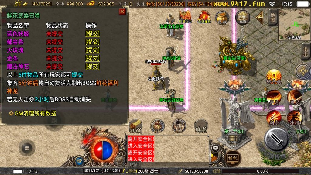 图片[39]源码下载-游戏源码下载-手机游戏源码下载-手机游戏服务端下载-服务端下载-游戏服务端下载-页游服务端下载-页游私服-端游私服-手游私服-游戏私服-网站源码下载-架设工具下载-私服下载【巅峰火龙版本】战神引擎[白猪3.1]源码下载-游戏源码下载-手机游戏源码下载-手机游戏服务端下载-服务端下载-游戏服务端下载-页游服务端下载-页游私服-端游私服-手游私服-游戏私服-网站源码下载-架设工具下载-私服下载久似妖气源码网