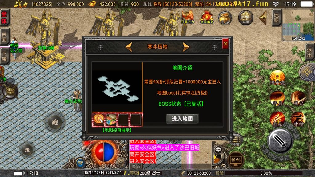 图片[56]源码下载-游戏源码下载-手机游戏源码下载-手机游戏服务端下载-服务端下载-游戏服务端下载-页游服务端下载-页游私服-端游私服-手游私服-游戏私服-网站源码下载-架设工具下载-私服下载【巅峰火龙版本】战神引擎[白猪3.1]源码下载-游戏源码下载-手机游戏源码下载-手机游戏服务端下载-服务端下载-游戏服务端下载-页游服务端下载-页游私服-端游私服-手游私服-游戏私服-网站源码下载-架设工具下载-私服下载久似妖气源码网