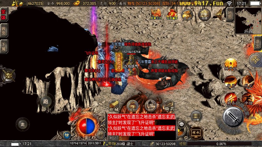 图片[69]源码下载-游戏源码下载-手机游戏源码下载-手机游戏服务端下载-服务端下载-游戏服务端下载-页游服务端下载-页游私服-端游私服-手游私服-游戏私服-网站源码下载-架设工具下载-私服下载【巅峰火龙版本】战神引擎[白猪3.1]源码下载-游戏源码下载-手机游戏源码下载-手机游戏服务端下载-服务端下载-游戏服务端下载-页游服务端下载-页游私服-端游私服-手游私服-游戏私服-网站源码下载-架设工具下载-私服下载久似妖气源码网