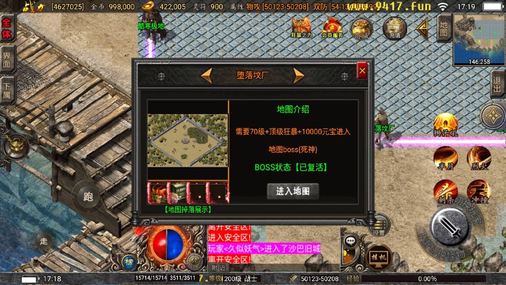 图片[52]源码下载-游戏源码下载-手机游戏源码下载-手机游戏服务端下载-服务端下载-游戏服务端下载-页游服务端下载-页游私服-端游私服-手游私服-游戏私服-网站源码下载-架设工具下载-私服下载【巅峰火龙版本】战神引擎[白猪3.1]源码下载-游戏源码下载-手机游戏源码下载-手机游戏服务端下载-服务端下载-游戏服务端下载-页游服务端下载-页游私服-端游私服-手游私服-游戏私服-网站源码下载-架设工具下载-私服下载久似妖气源码网