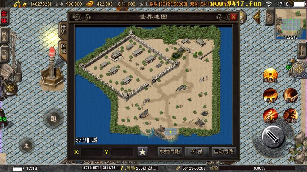 图片[49]源码下载-游戏源码下载-手机游戏源码下载-手机游戏服务端下载-服务端下载-游戏服务端下载-页游服务端下载-页游私服-端游私服-手游私服-游戏私服-网站源码下载-架设工具下载-私服下载【巅峰火龙版本】战神引擎[白猪3.1]源码下载-游戏源码下载-手机游戏源码下载-手机游戏服务端下载-服务端下载-游戏服务端下载-页游服务端下载-页游私服-端游私服-手游私服-游戏私服-网站源码下载-架设工具下载-私服下载久似妖气源码网