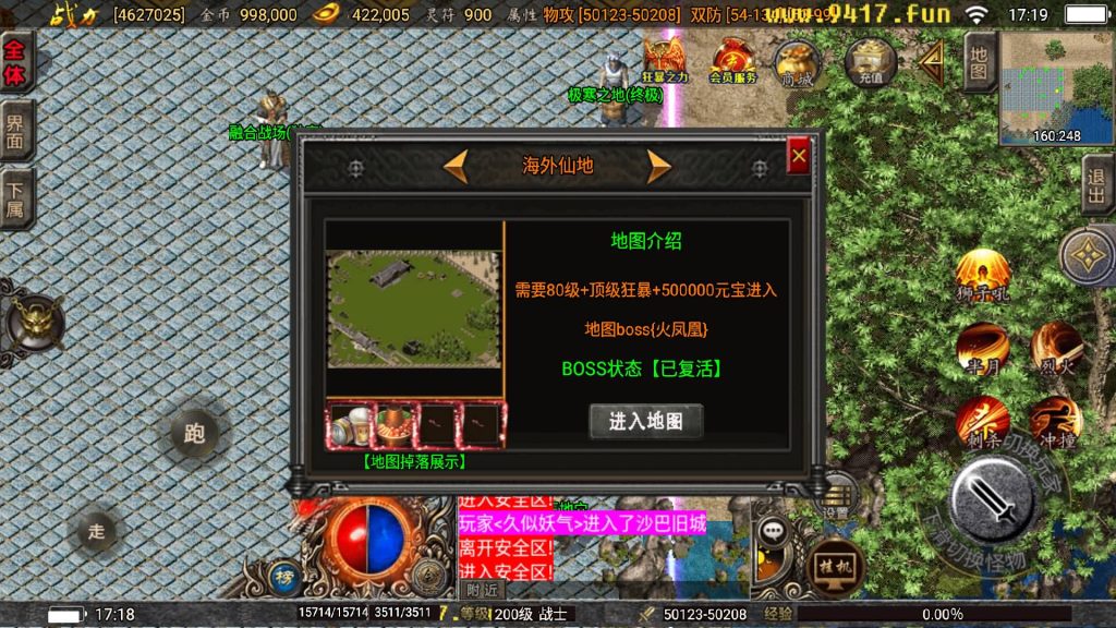 图片[55]源码下载-游戏源码下载-手机游戏源码下载-手机游戏服务端下载-服务端下载-游戏服务端下载-页游服务端下载-页游私服-端游私服-手游私服-游戏私服-网站源码下载-架设工具下载-私服下载【巅峰火龙版本】战神引擎[白猪3.1]源码下载-游戏源码下载-手机游戏源码下载-手机游戏服务端下载-服务端下载-游戏服务端下载-页游服务端下载-页游私服-端游私服-手游私服-游戏私服-网站源码下载-架设工具下载-私服下载久似妖气源码网