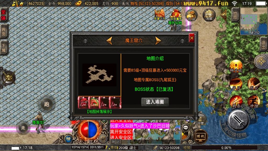 图片[54]源码下载-游戏源码下载-手机游戏源码下载-手机游戏服务端下载-服务端下载-游戏服务端下载-页游服务端下载-页游私服-端游私服-手游私服-游戏私服-网站源码下载-架设工具下载-私服下载【巅峰火龙版本】战神引擎[白猪3.1]源码下载-游戏源码下载-手机游戏源码下载-手机游戏服务端下载-服务端下载-游戏服务端下载-页游服务端下载-页游私服-端游私服-手游私服-游戏私服-网站源码下载-架设工具下载-私服下载久似妖气源码网