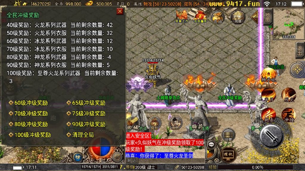 图片[13]源码下载-游戏源码下载-手机游戏源码下载-手机游戏服务端下载-服务端下载-游戏服务端下载-页游服务端下载-页游私服-端游私服-手游私服-游戏私服-网站源码下载-架设工具下载-私服下载【巅峰火龙版本】战神引擎[白猪3.1]源码下载-游戏源码下载-手机游戏源码下载-手机游戏服务端下载-服务端下载-游戏服务端下载-页游服务端下载-页游私服-端游私服-手游私服-游戏私服-网站源码下载-架设工具下载-私服下载久似妖气源码网