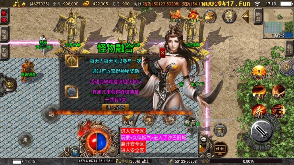 图片[57]源码下载-游戏源码下载-手机游戏源码下载-手机游戏服务端下载-服务端下载-游戏服务端下载-页游服务端下载-页游私服-端游私服-手游私服-游戏私服-网站源码下载-架设工具下载-私服下载【巅峰火龙版本】战神引擎[白猪3.1]源码下载-游戏源码下载-手机游戏源码下载-手机游戏服务端下载-服务端下载-游戏服务端下载-页游服务端下载-页游私服-端游私服-手游私服-游戏私服-网站源码下载-架设工具下载-私服下载久似妖气源码网