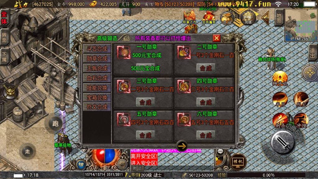 图片[64]源码下载-游戏源码下载-手机游戏源码下载-手机游戏服务端下载-服务端下载-游戏服务端下载-页游服务端下载-页游私服-端游私服-手游私服-游戏私服-网站源码下载-架设工具下载-私服下载【巅峰火龙版本】战神引擎[白猪3.1]源码下载-游戏源码下载-手机游戏源码下载-手机游戏服务端下载-服务端下载-游戏服务端下载-页游服务端下载-页游私服-端游私服-手游私服-游戏私服-网站源码下载-架设工具下载-私服下载久似妖气源码网