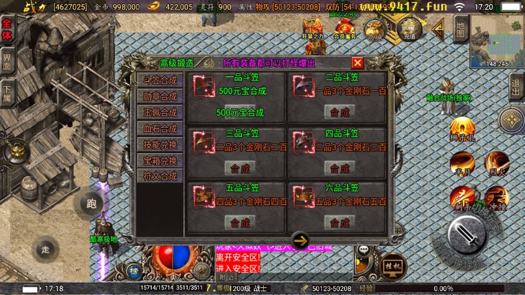 图片[63]源码下载-游戏源码下载-手机游戏源码下载-手机游戏服务端下载-服务端下载-游戏服务端下载-页游服务端下载-页游私服-端游私服-手游私服-游戏私服-网站源码下载-架设工具下载-私服下载【巅峰火龙版本】战神引擎[白猪3.1]源码下载-游戏源码下载-手机游戏源码下载-手机游戏服务端下载-服务端下载-游戏服务端下载-页游服务端下载-页游私服-端游私服-手游私服-游戏私服-网站源码下载-架设工具下载-私服下载久似妖气源码网