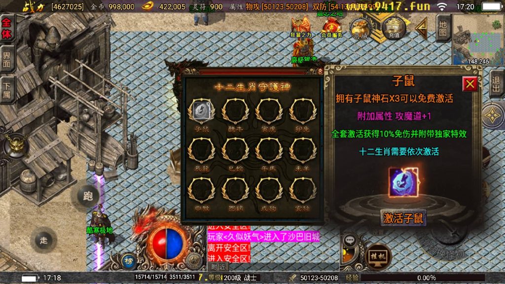 图片[61]源码下载-游戏源码下载-手机游戏源码下载-手机游戏服务端下载-服务端下载-游戏服务端下载-页游服务端下载-页游私服-端游私服-手游私服-游戏私服-网站源码下载-架设工具下载-私服下载【巅峰火龙版本】战神引擎[白猪3.1]源码下载-游戏源码下载-手机游戏源码下载-手机游戏服务端下载-服务端下载-游戏服务端下载-页游服务端下载-页游私服-端游私服-手游私服-游戏私服-网站源码下载-架设工具下载-私服下载久似妖气源码网