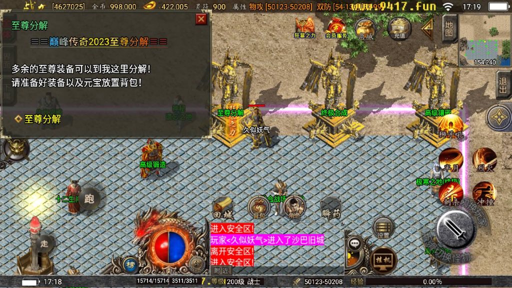 图片[60]源码下载-游戏源码下载-手机游戏源码下载-手机游戏服务端下载-服务端下载-游戏服务端下载-页游服务端下载-页游私服-端游私服-手游私服-游戏私服-网站源码下载-架设工具下载-私服下载【巅峰火龙版本】战神引擎[白猪3.1]源码下载-游戏源码下载-手机游戏源码下载-手机游戏服务端下载-服务端下载-游戏服务端下载-页游服务端下载-页游私服-端游私服-手游私服-游戏私服-网站源码下载-架设工具下载-私服下载久似妖气源码网