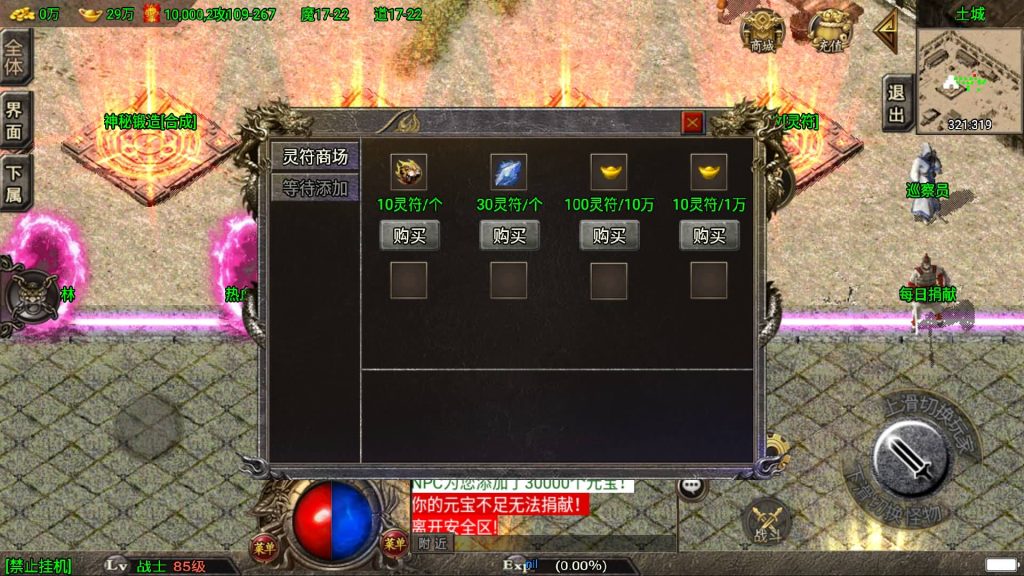 图片[11]源码下载-游戏源码下载-手机游戏源码下载-手机游戏服务端下载-服务端下载-游戏服务端下载-页游服务端下载-页游私服-端游私服-手游私服-游戏私服-网站源码下载-架设工具下载-私服下载【1.80轩辕火龙】战神引擎[白猪2]源码下载-游戏源码下载-手机游戏源码下载-手机游戏服务端下载-服务端下载-游戏服务端下载-页游服务端下载-页游私服-端游私服-手游私服-游戏私服-网站源码下载-架设工具下载-私服下载久似妖气源码网