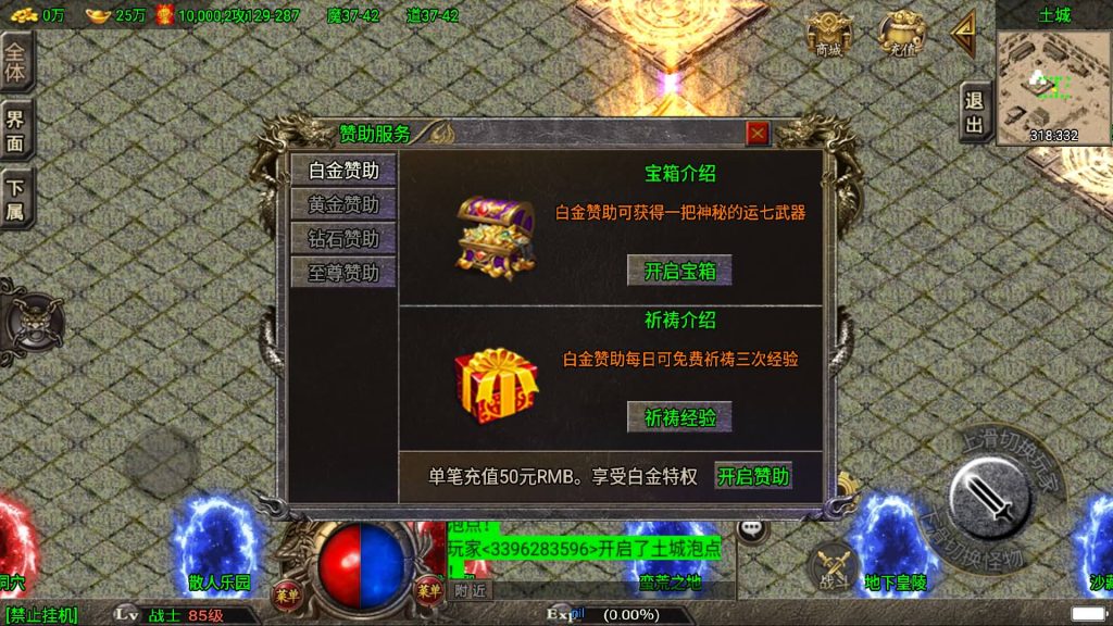 图片[24]源码下载-游戏源码下载-手机游戏源码下载-手机游戏服务端下载-服务端下载-游戏服务端下载-页游服务端下载-页游私服-端游私服-手游私服-游戏私服-网站源码下载-架设工具下载-私服下载【1.80轩辕火龙】战神引擎[白猪2]源码下载-游戏源码下载-手机游戏源码下载-手机游戏服务端下载-服务端下载-游戏服务端下载-页游服务端下载-页游私服-端游私服-手游私服-游戏私服-网站源码下载-架设工具下载-私服下载久似妖气源码网