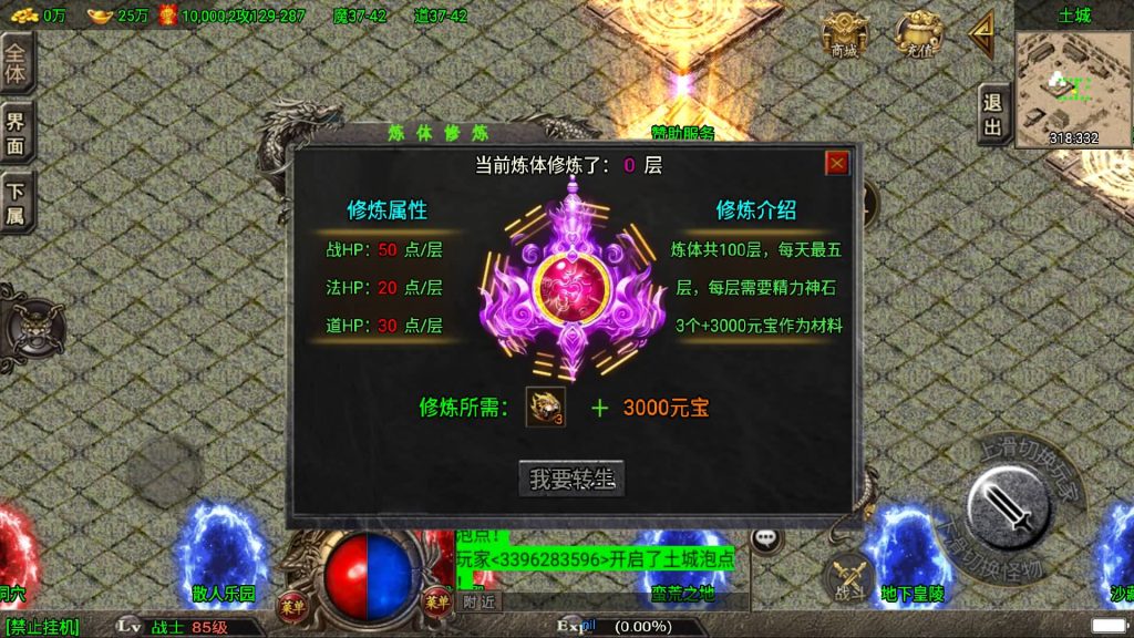 图片[23]源码下载-游戏源码下载-手机游戏源码下载-手机游戏服务端下载-服务端下载-游戏服务端下载-页游服务端下载-页游私服-端游私服-手游私服-游戏私服-网站源码下载-架设工具下载-私服下载【1.80轩辕火龙】战神引擎[白猪2]源码下载-游戏源码下载-手机游戏源码下载-手机游戏服务端下载-服务端下载-游戏服务端下载-页游服务端下载-页游私服-端游私服-手游私服-游戏私服-网站源码下载-架设工具下载-私服下载久似妖气源码网