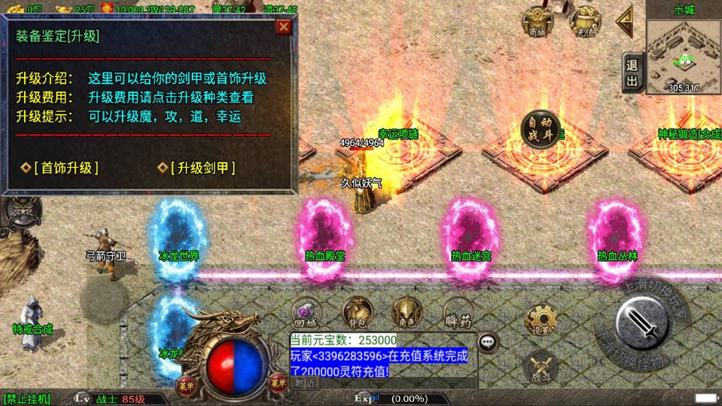 图片[17]源码下载-游戏源码下载-手机游戏源码下载-手机游戏服务端下载-服务端下载-游戏服务端下载-页游服务端下载-页游私服-端游私服-手游私服-游戏私服-网站源码下载-架设工具下载-私服下载【1.80轩辕火龙】战神引擎[白猪2]源码下载-游戏源码下载-手机游戏源码下载-手机游戏服务端下载-服务端下载-游戏服务端下载-页游服务端下载-页游私服-端游私服-手游私服-游戏私服-网站源码下载-架设工具下载-私服下载久似妖气源码网