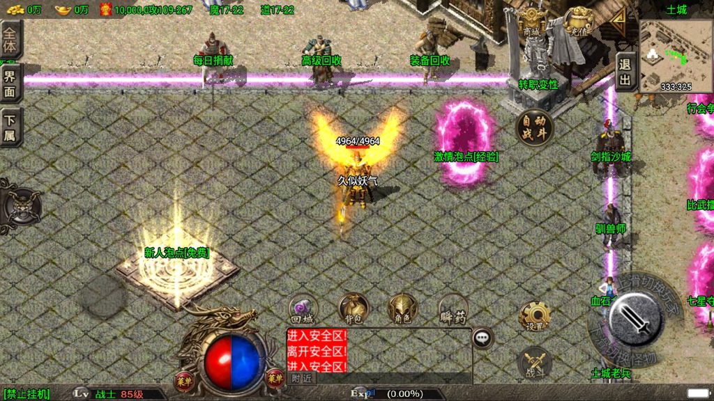 图片[32]源码下载-游戏源码下载-手机游戏源码下载-手机游戏服务端下载-服务端下载-游戏服务端下载-页游服务端下载-页游私服-端游私服-手游私服-游戏私服-网站源码下载-架设工具下载-私服下载【1.80轩辕火龙】战神引擎[白猪2]源码下载-游戏源码下载-手机游戏源码下载-手机游戏服务端下载-服务端下载-游戏服务端下载-页游服务端下载-页游私服-端游私服-手游私服-游戏私服-网站源码下载-架设工具下载-私服下载久似妖气源码网