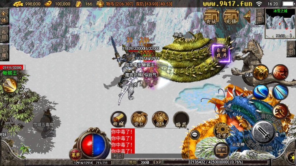 图片[2]源码下载-游戏源码下载-手机游戏源码下载-手机游戏服务端下载-服务端下载-游戏服务端下载-页游服务端下载-页游私服-端游私服-手游私服-游戏私服-网站源码下载-架设工具下载-私服下载【洛阳无名-新手五宝宝复古版】战神引擎[白猪3]源码下载-游戏源码下载-手机游戏源码下载-手机游戏服务端下载-服务端下载-游戏服务端下载-页游服务端下载-页游私服-端游私服-手游私服-游戏私服-网站源码下载-架设工具下载-私服下载久似妖气源码网