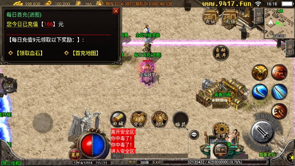 图片[12]源码下载-游戏源码下载-手机游戏源码下载-手机游戏服务端下载-服务端下载-游戏服务端下载-页游服务端下载-页游私服-端游私服-手游私服-游戏私服-网站源码下载-架设工具下载-私服下载【洛阳无名-新手五宝宝复古版】战神引擎[白猪3]源码下载-游戏源码下载-手机游戏源码下载-手机游戏服务端下载-服务端下载-游戏服务端下载-页游服务端下载-页游私服-端游私服-手游私服-游戏私服-网站源码下载-架设工具下载-私服下载久似妖气源码网