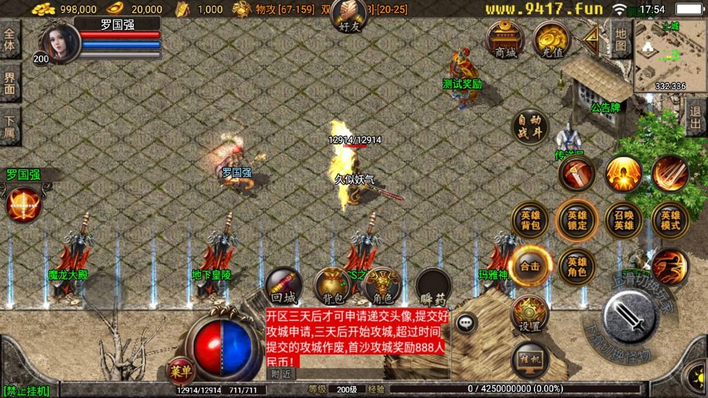 图片[3]源码下载-游戏源码下载-手机游戏源码下载-手机游戏服务端下载-服务端下载-游戏服务端下载-页游服务端下载-页游私服-端游私服-手游私服-游戏私服-网站源码下载-架设工具下载-私服下载【1.80龙腾星王合击RUB回收版】战神引擎[白猪2]源码下载-游戏源码下载-手机游戏源码下载-手机游戏服务端下载-服务端下载-游戏服务端下载-页游服务端下载-页游私服-端游私服-手游私服-游戏私服-网站源码下载-架设工具下载-私服下载久似妖气源码网