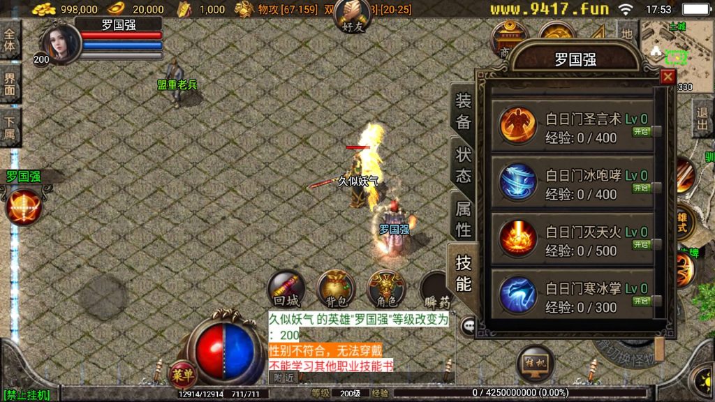 图片[2]源码下载-游戏源码下载-手机游戏源码下载-手机游戏服务端下载-服务端下载-游戏服务端下载-页游服务端下载-页游私服-端游私服-手游私服-游戏私服-网站源码下载-架设工具下载-私服下载【1.80龙腾星王合击RUB回收版】战神引擎[白猪2]源码下载-游戏源码下载-手机游戏源码下载-手机游戏服务端下载-服务端下载-游戏服务端下载-页游服务端下载-页游私服-端游私服-手游私服-游戏私服-网站源码下载-架设工具下载-私服下载久似妖气源码网