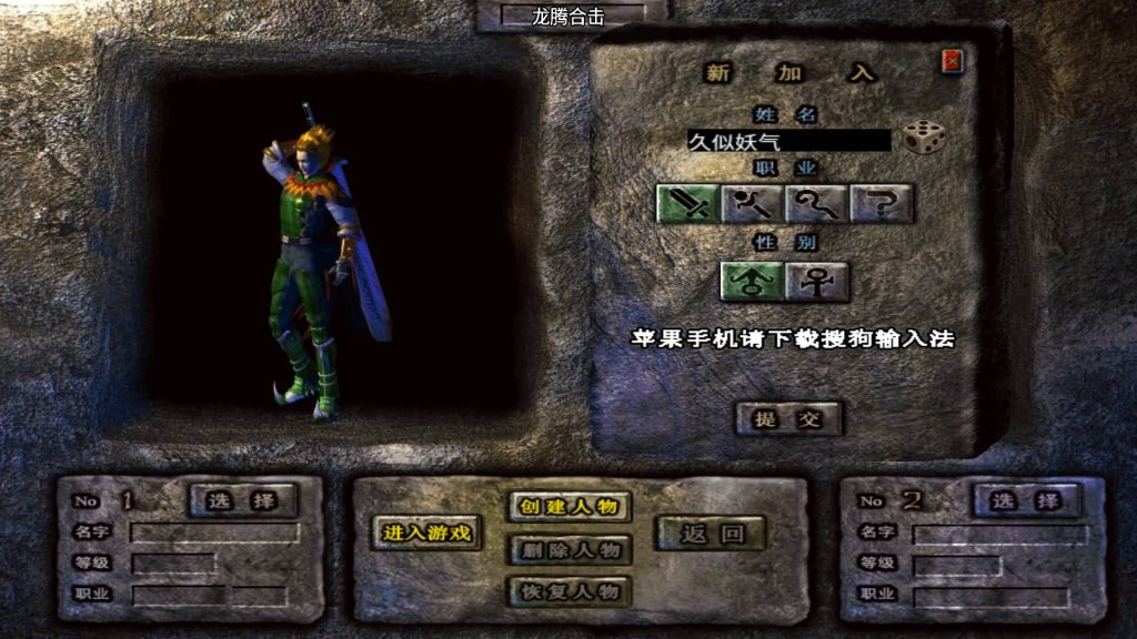 图片[5]源码下载-游戏源码下载-手机游戏源码下载-手机游戏服务端下载-服务端下载-游戏服务端下载-页游服务端下载-页游私服-端游私服-手游私服-游戏私服-网站源码下载-架设工具下载-私服下载【1.80龙腾星王合击RUB回收版】战神引擎[白猪2]源码下载-游戏源码下载-手机游戏源码下载-手机游戏服务端下载-服务端下载-游戏服务端下载-页游服务端下载-页游私服-端游私服-手游私服-游戏私服-网站源码下载-架设工具下载-私服下载久似妖气源码网