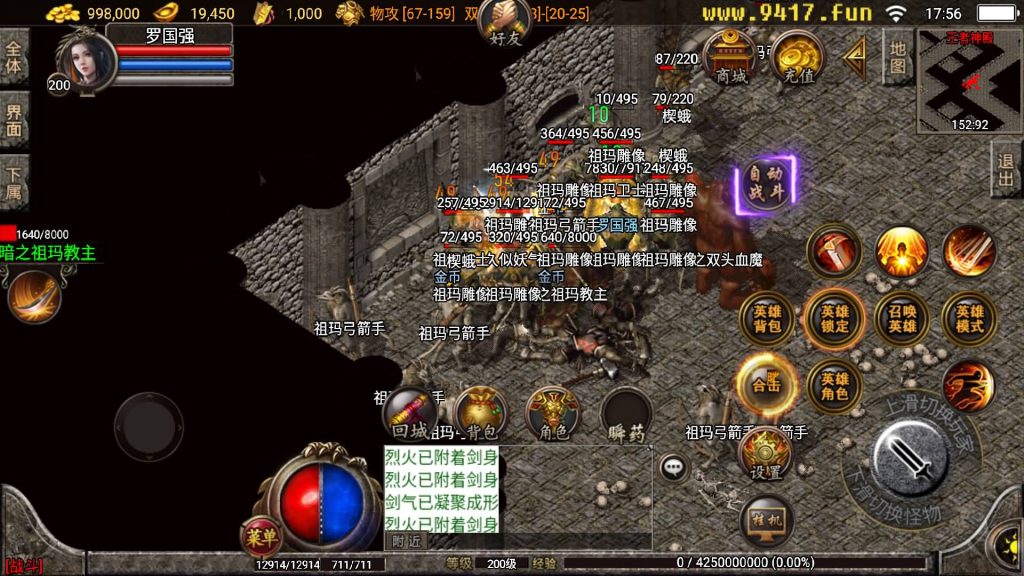 图片[4]源码下载-游戏源码下载-手机游戏源码下载-手机游戏服务端下载-服务端下载-游戏服务端下载-页游服务端下载-页游私服-端游私服-手游私服-游戏私服-网站源码下载-架设工具下载-私服下载【1.80龙腾星王合击RUB回收版】战神引擎[白猪2]源码下载-游戏源码下载-手机游戏源码下载-手机游戏服务端下载-服务端下载-游戏服务端下载-页游服务端下载-页游私服-端游私服-手游私服-游戏私服-网站源码下载-架设工具下载-私服下载久似妖气源码网