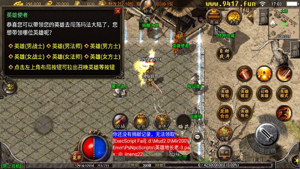 图片[12]源码下载-游戏源码下载-手机游戏源码下载-手机游戏服务端下载-服务端下载-游戏服务端下载-页游服务端下载-页游私服-端游私服-手游私服-游戏私服-网站源码下载-架设工具下载-私服下载【1.80龙腾星王合击RUB回收版】战神引擎[白猪2]源码下载-游戏源码下载-手机游戏源码下载-手机游戏服务端下载-服务端下载-游戏服务端下载-页游服务端下载-页游私服-端游私服-手游私服-游戏私服-网站源码下载-架设工具下载-私服下载久似妖气源码网