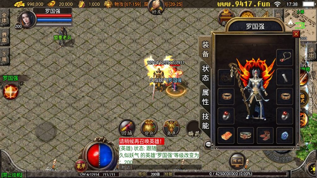 图片[18]源码下载-游戏源码下载-手机游戏源码下载-手机游戏服务端下载-服务端下载-游戏服务端下载-页游服务端下载-页游私服-端游私服-手游私服-游戏私服-网站源码下载-架设工具下载-私服下载【1.80龙腾星王合击RUB回收版】战神引擎[白猪2]源码下载-游戏源码下载-手机游戏源码下载-手机游戏服务端下载-服务端下载-游戏服务端下载-页游服务端下载-页游私服-端游私服-手游私服-游戏私服-网站源码下载-架设工具下载-私服下载久似妖气源码网