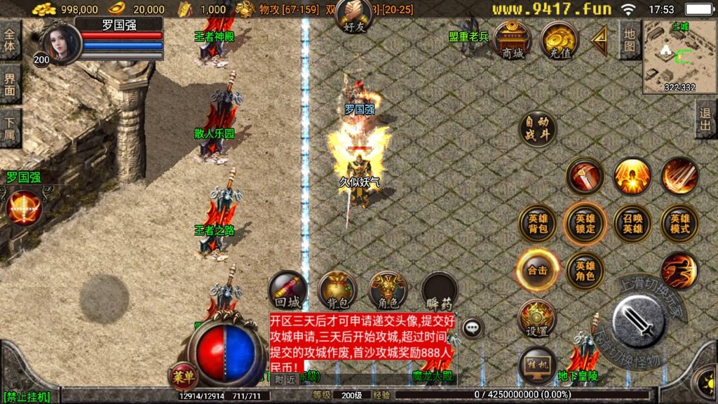 图片[26]源码下载-游戏源码下载-手机游戏源码下载-手机游戏服务端下载-服务端下载-游戏服务端下载-页游服务端下载-页游私服-端游私服-手游私服-游戏私服-网站源码下载-架设工具下载-私服下载【1.80龙腾星王合击RUB回收版】战神引擎[白猪2]源码下载-游戏源码下载-手机游戏源码下载-手机游戏服务端下载-服务端下载-游戏服务端下载-页游服务端下载-页游私服-端游私服-手游私服-游戏私服-网站源码下载-架设工具下载-私服下载久似妖气源码网