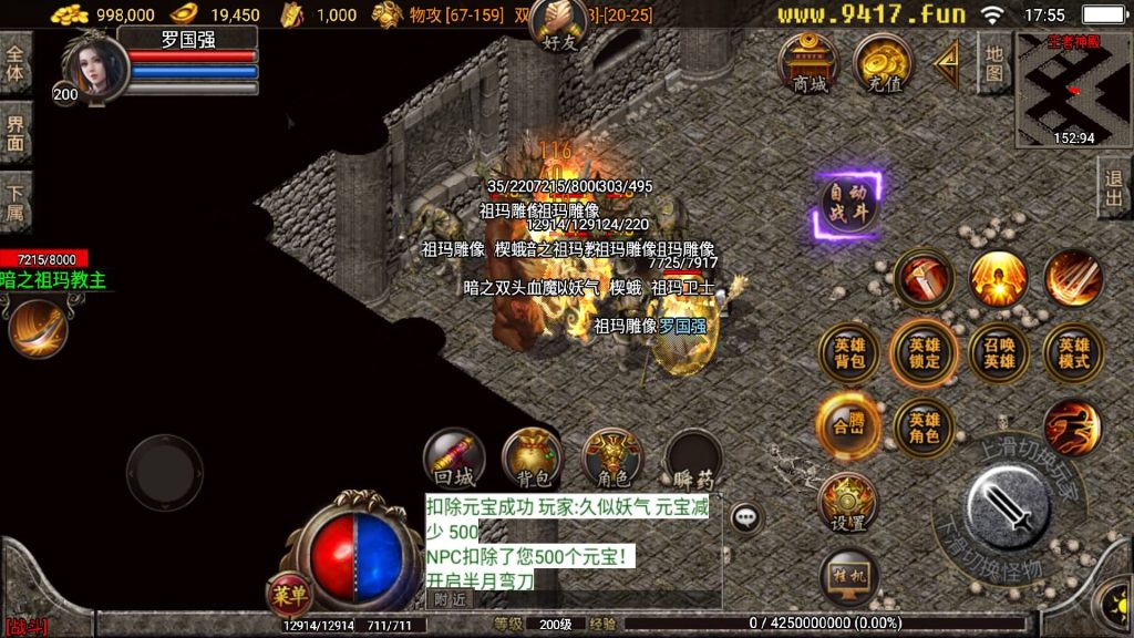 图片[29]源码下载-游戏源码下载-手机游戏源码下载-手机游戏服务端下载-服务端下载-游戏服务端下载-页游服务端下载-页游私服-端游私服-手游私服-游戏私服-网站源码下载-架设工具下载-私服下载【1.80龙腾星王合击RUB回收版】战神引擎[白猪2]源码下载-游戏源码下载-手机游戏源码下载-手机游戏服务端下载-服务端下载-游戏服务端下载-页游服务端下载-页游私服-端游私服-手游私服-游戏私服-网站源码下载-架设工具下载-私服下载久似妖气源码网