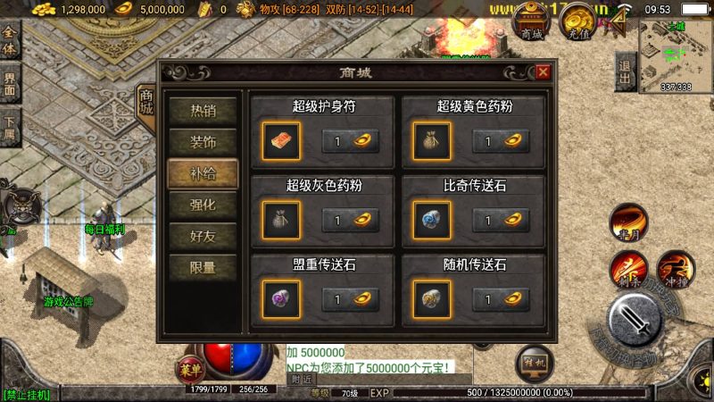 【神域传奇】战神引擎[白猪2]源码下载-游戏源码下载-手机游戏源码下载-手机游戏服务端下载-服务端下载-游戏服务端下载-页游服务端下载-页游私服-端游私服-手游私服-游戏私服-网站源码下载-架设工具下载-私服下载久似妖气源码网