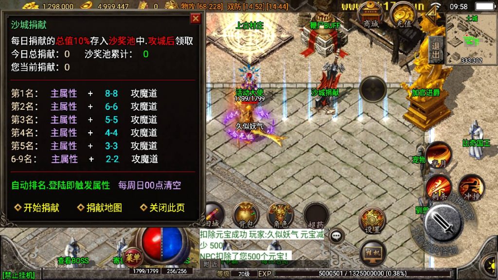 图片[2]源码下载-游戏源码下载-手机游戏源码下载-手机游戏服务端下载-服务端下载-游戏服务端下载-页游服务端下载-页游私服-端游私服-手游私服-游戏私服-网站源码下载-架设工具下载-私服下载【神域传奇】战神引擎[白猪2]源码下载-游戏源码下载-手机游戏源码下载-手机游戏服务端下载-服务端下载-游戏服务端下载-页游服务端下载-页游私服-端游私服-手游私服-游戏私服-网站源码下载-架设工具下载-私服下载久似妖气源码网