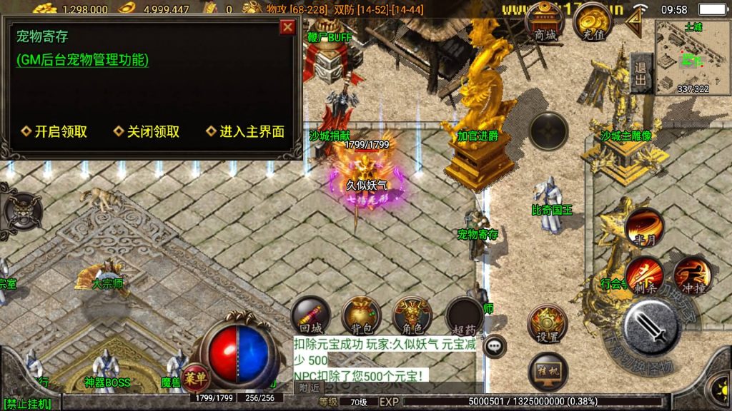 图片[3]源码下载-游戏源码下载-手机游戏源码下载-手机游戏服务端下载-服务端下载-游戏服务端下载-页游服务端下载-页游私服-端游私服-手游私服-游戏私服-网站源码下载-架设工具下载-私服下载【神域传奇】战神引擎[白猪2]源码下载-游戏源码下载-手机游戏源码下载-手机游戏服务端下载-服务端下载-游戏服务端下载-页游服务端下载-页游私服-端游私服-手游私服-游戏私服-网站源码下载-架设工具下载-私服下载久似妖气源码网