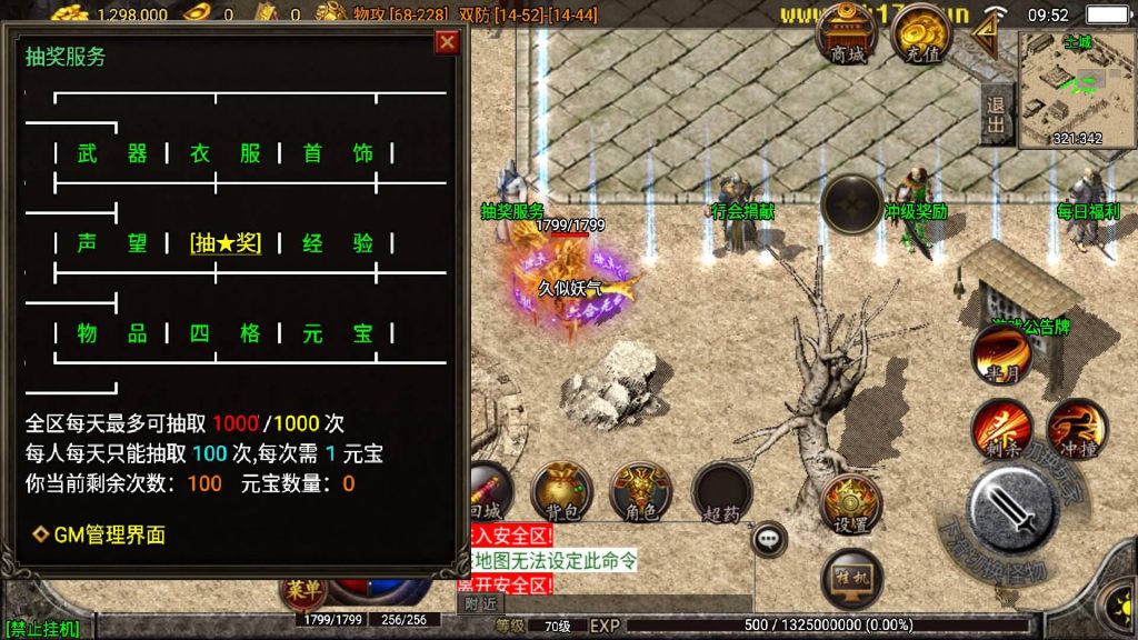 图片[8]源码下载-游戏源码下载-手机游戏源码下载-手机游戏服务端下载-服务端下载-游戏服务端下载-页游服务端下载-页游私服-端游私服-手游私服-游戏私服-网站源码下载-架设工具下载-私服下载【神域传奇】战神引擎[白猪2]源码下载-游戏源码下载-手机游戏源码下载-手机游戏服务端下载-服务端下载-游戏服务端下载-页游服务端下载-页游私服-端游私服-手游私服-游戏私服-网站源码下载-架设工具下载-私服下载久似妖气源码网