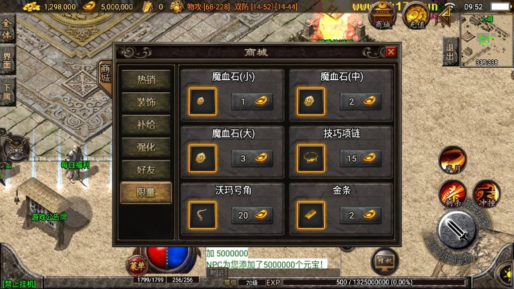 图片[9]源码下载-游戏源码下载-手机游戏源码下载-手机游戏服务端下载-服务端下载-游戏服务端下载-页游服务端下载-页游私服-端游私服-手游私服-游戏私服-网站源码下载-架设工具下载-私服下载【神域传奇】战神引擎[白猪2]源码下载-游戏源码下载-手机游戏源码下载-手机游戏服务端下载-服务端下载-游戏服务端下载-页游服务端下载-页游私服-端游私服-手游私服-游戏私服-网站源码下载-架设工具下载-私服下载久似妖气源码网