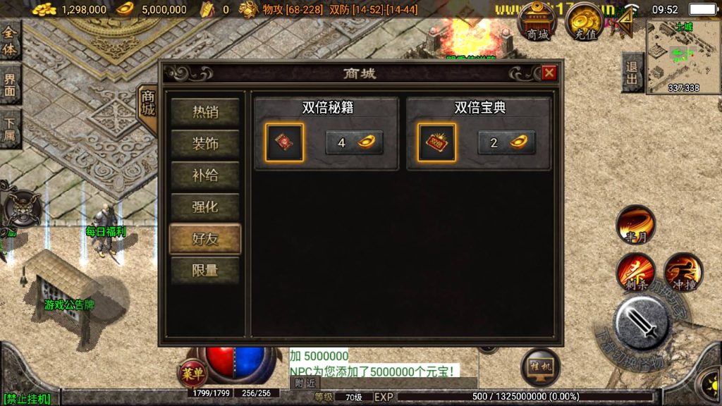 图片[10]源码下载-游戏源码下载-手机游戏源码下载-手机游戏服务端下载-服务端下载-游戏服务端下载-页游服务端下载-页游私服-端游私服-手游私服-游戏私服-网站源码下载-架设工具下载-私服下载【神域传奇】战神引擎[白猪2]源码下载-游戏源码下载-手机游戏源码下载-手机游戏服务端下载-服务端下载-游戏服务端下载-页游服务端下载-页游私服-端游私服-手游私服-游戏私服-网站源码下载-架设工具下载-私服下载久似妖气源码网